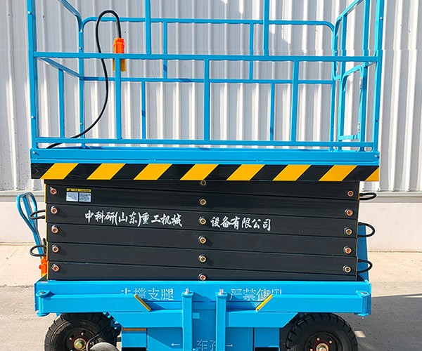 禹会自行走升降机